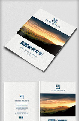 企业形象策划 构建品牌力量的基石