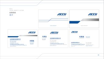 北京精量企业形象设计与策划 塑造品牌核心价值的艺术