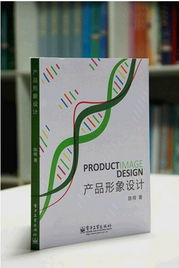 产品形象设计 企业品牌理念的践行者与形象策划核心